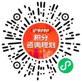 一对一规划顾问