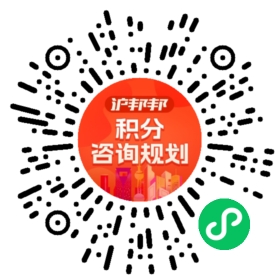 一对一规划顾问