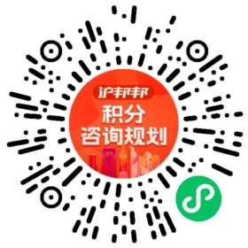 一对一规划顾问