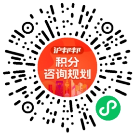 一对一规划顾问