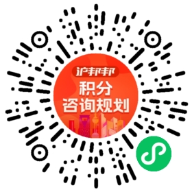 一对一规划顾问