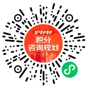 一对一规划顾问