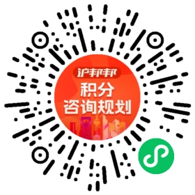 一对一规划顾问