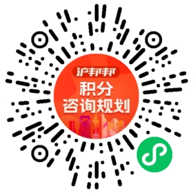 一对一规划顾问