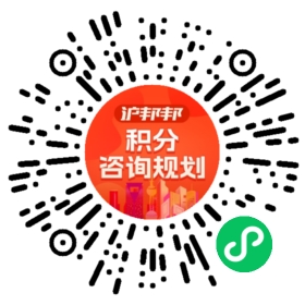 一对一规划顾问