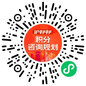 一对一规划顾问