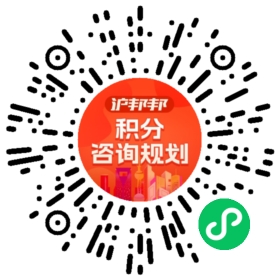 一对一规划顾问