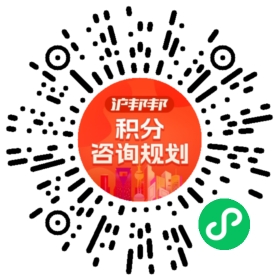一对一规划顾问