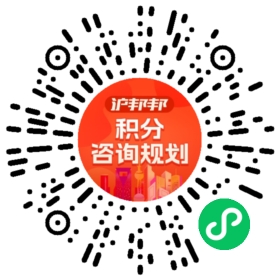 一對(duì)一規(guī)劃顧問