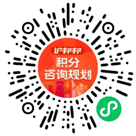 一对一规划顾问
