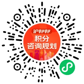 一对一规划顾问