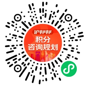 一对一规划顾问