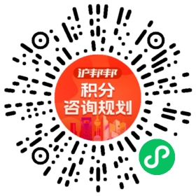 一对一规划顾问