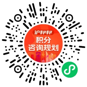 一对一规划顾问