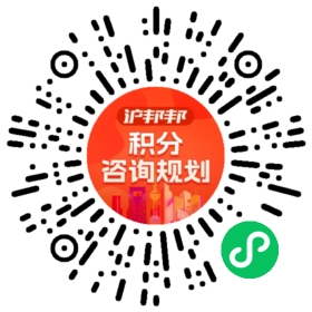 一对一规划顾问