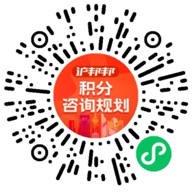 一对一规划顾问