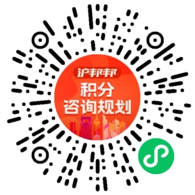 一对一规划顾问