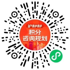 一对一规划顾问