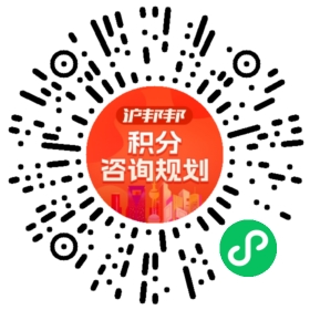 一对一规划顾问