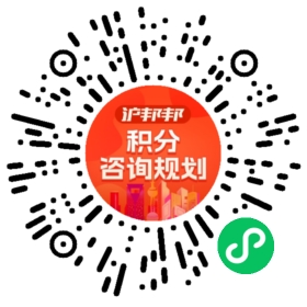 一对一规划顾问