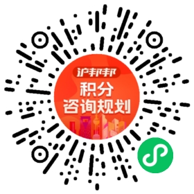 一对一规划顾问