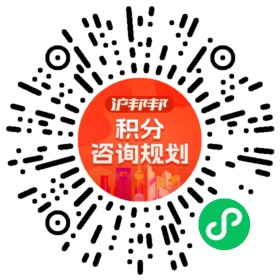 一对一规划顾问