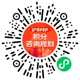 一对一规划顾问