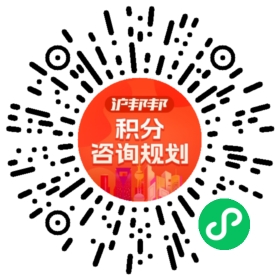 一对一规划顾问