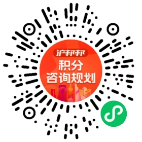 一对一规划顾问