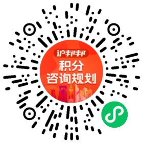 一对一规划顾问
