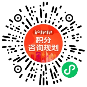 一对一规划顾问