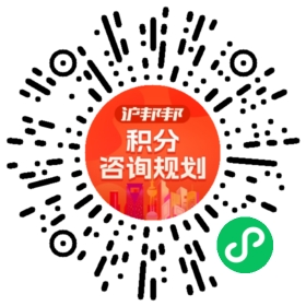 一对一规划顾问