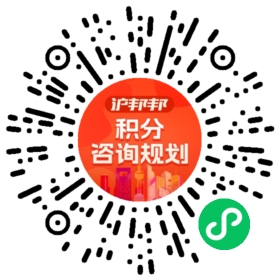 一对一规划顾问