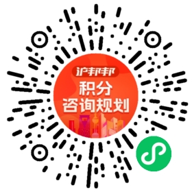 一对一规划顾问