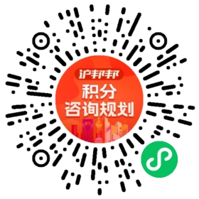 一对一规划顾问