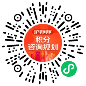 一对一规划顾问