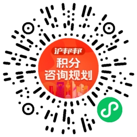 一对一规划顾问