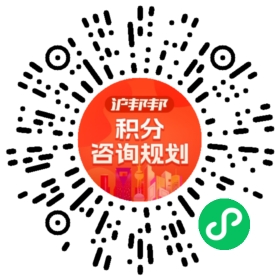 一对一规划顾问