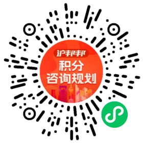 一对一规划顾问
