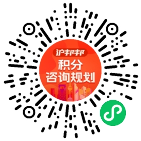 一对一规划顾问
