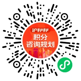 一对一规划顾问
