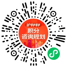 一对一规划顾问