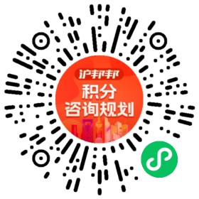 一对一规划顾问