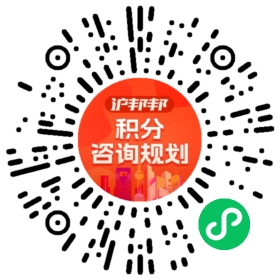 一对一规划顾问