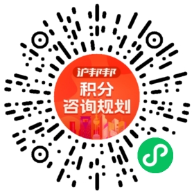 一对一规划顾问