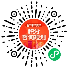 一对一规划顾问