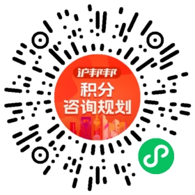 一对一规划顾问
