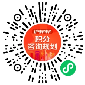 一对一规划顾问