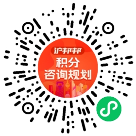 一对一规划顾问