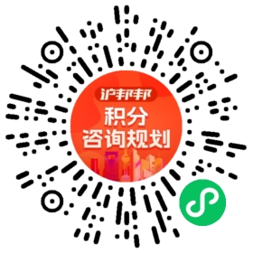 一对一规划顾问